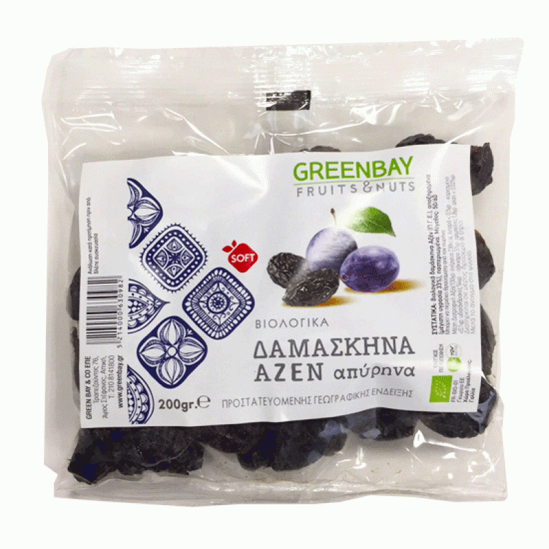 GREEN BAY Δαμάσκηνα Αζέν Απύρηνα (200γρ) Superfoods ,Ξηροί καρποί , αποξηραμένα φρούτα & σπόροι